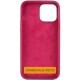 Чохол Silicone Case Full Protective (AA) NO LOGO для Apple iPhone 16 (6.1") Бордовий / Plum