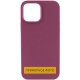 Чохол Silicone Case Full Protective (AA) NO LOGO для Apple iPhone 16 (6.1") Бордовий / Plum