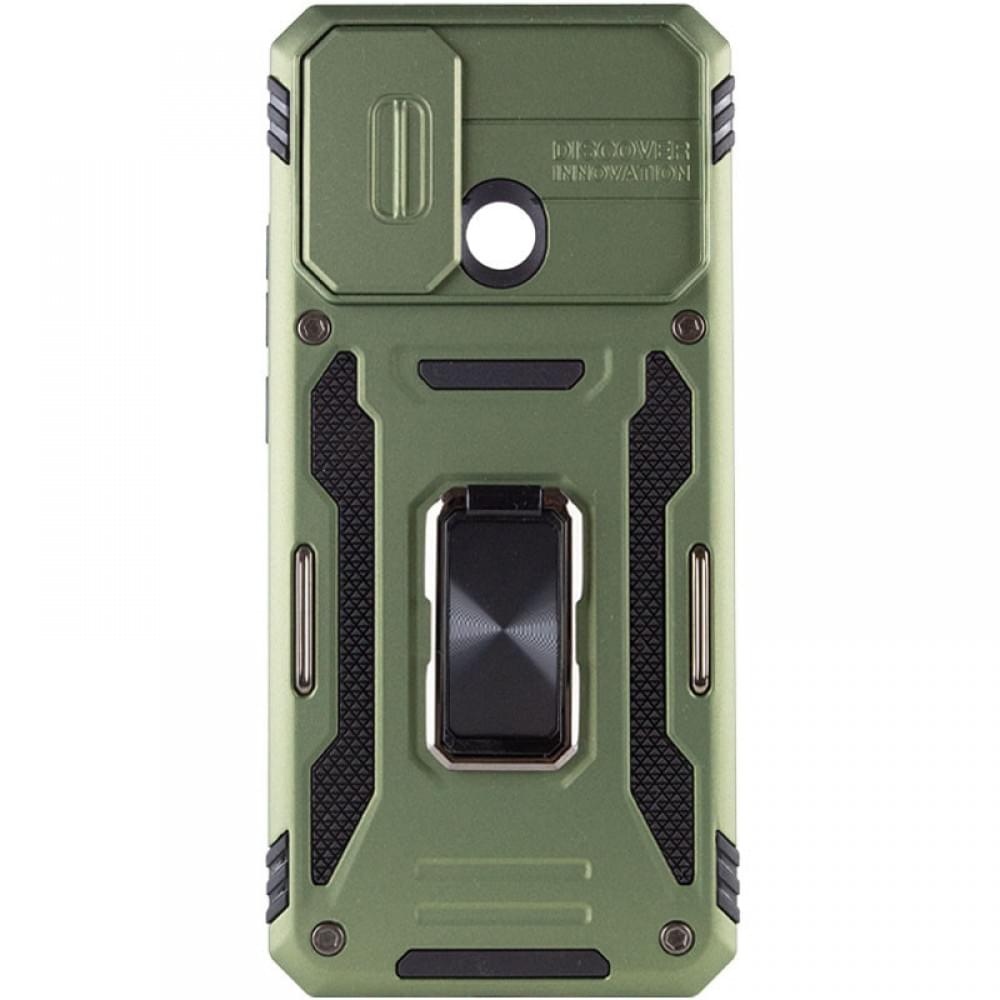 Ударопрочный чехол Camshield Army Ring для Xiaomi Redmi 9C / 10A