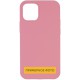 Чохол Silicone Case Full Protective (AA) NO LOGO для Apple iPhone 16 Pro (6.3") Рожевий / Light pink