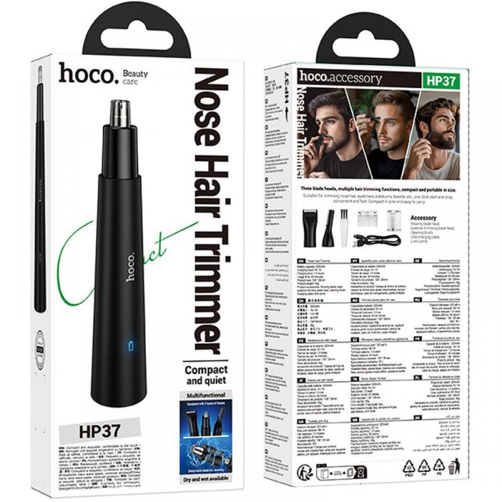 Тример електричний Hoco HP37 3-in-1 (Eyebrow, Nose & Hair) 320 mAh Black