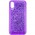 TPU+PC чохол Sparkle (glitter) для Apple iPhone XS Max (6.5") Фіолетовий