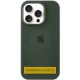 Чохол Silicone Case Full Protective (AA) with MagSafe для Apple iPhone 16 (6.1") Зелений / Cyprus Green