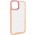 Чохол TPU+PC Lyon Case для Apple iPhone 12 Pro Max (6.7") Pink