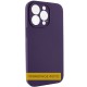 Чохол Silicone Case Full Protective (AA) NO LOGO для Apple iPhone 16 Pro (6.3") Фіолетовий / Elderberry