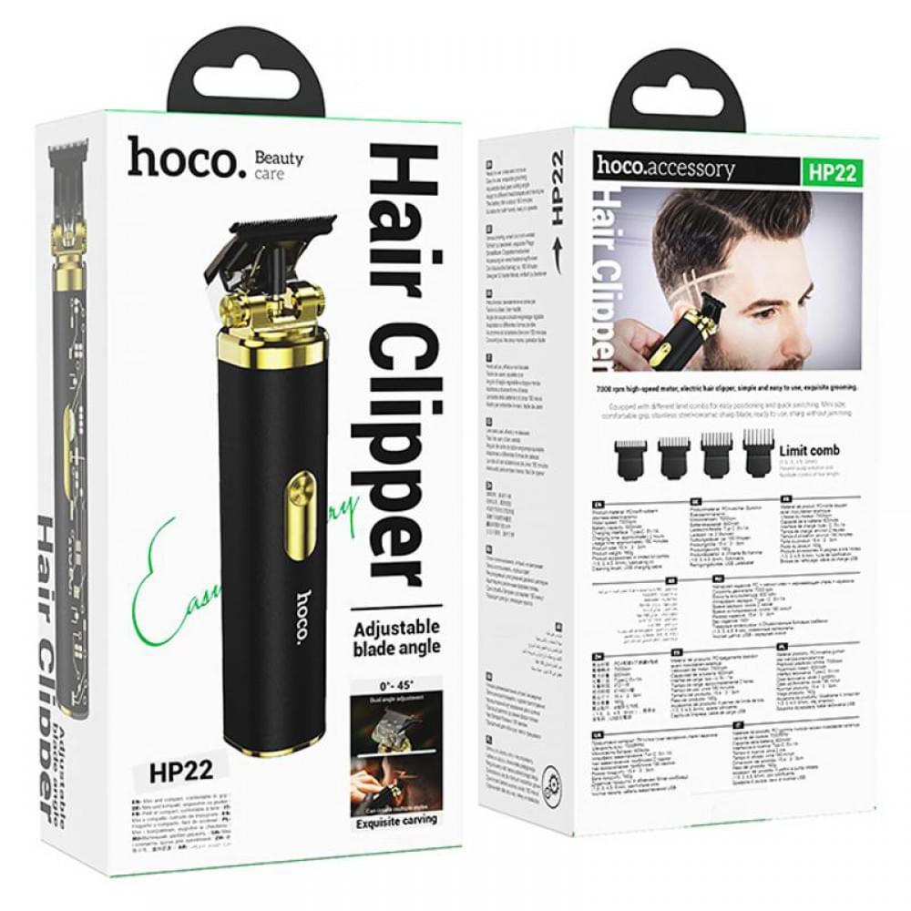 Портативна електробритва Hoco HP22 Retro engraving Black