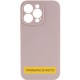 Чохол Silicone Case Full Camera Protective (AA) NO LOGO для Apple iPhone 16 Plus (6.7") Сірий / Lavender