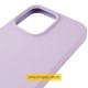 Чохол Silicone Case (AA) Logo with MagSafe для Apple iPhone 17 Pro (6.3") Бузковий / Lilac