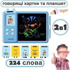 Планшет для малювання з обучающими карточками S5 Blue