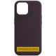 Чохол Silicone Case Full Protective (AA) NO LOGO для Apple iPhone 16 Pro (6.3") Фіолетовий / Elderberry