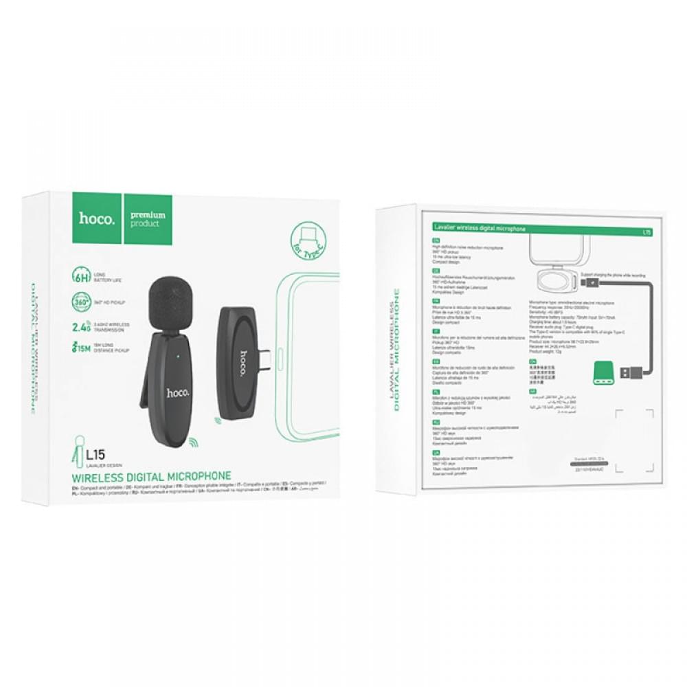 Петличний бездротовий мікрофон Hoco L15 Crystal Type-C Black