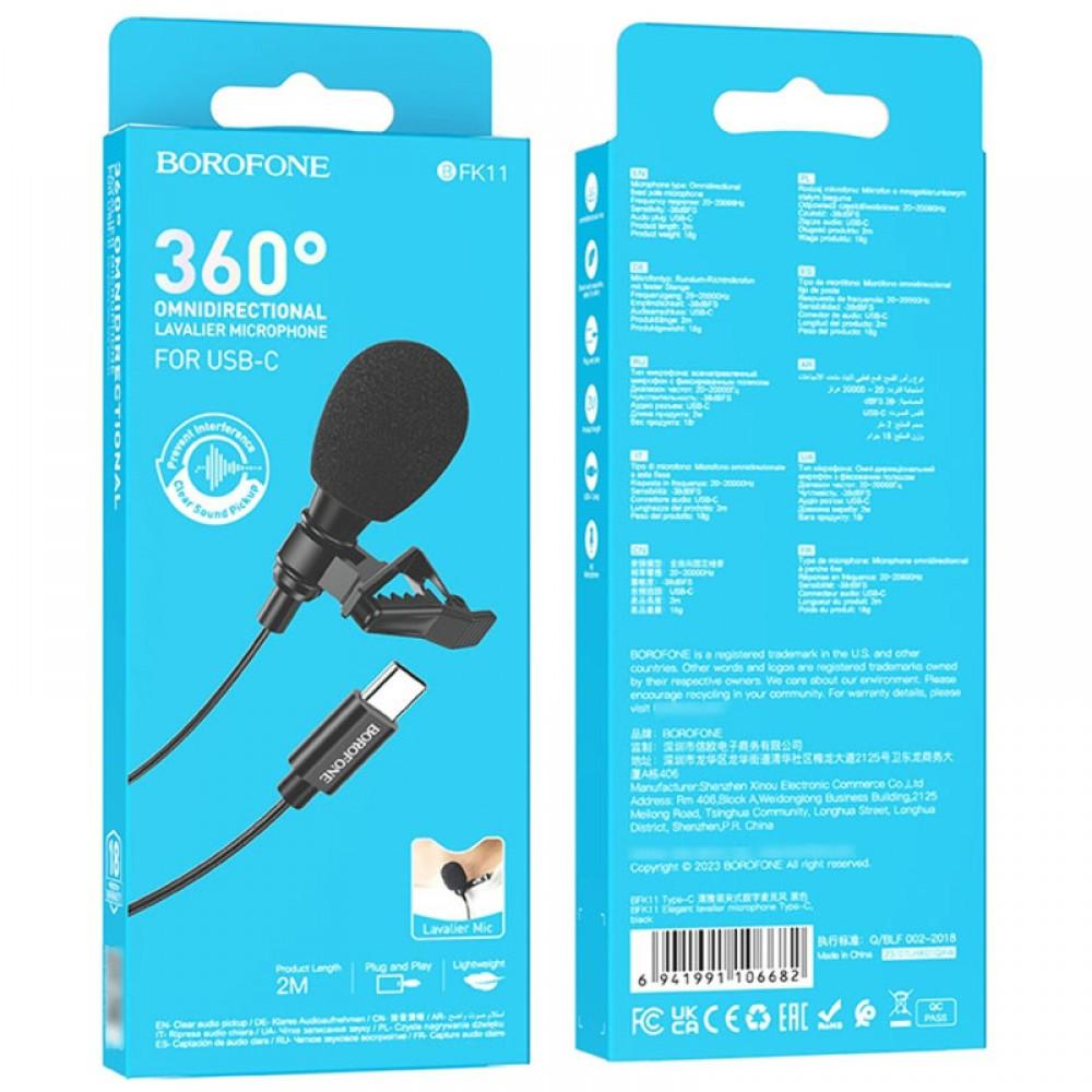 Микрофон петличный Borofone BFK11 Elegant lavalier Type-C (2m)