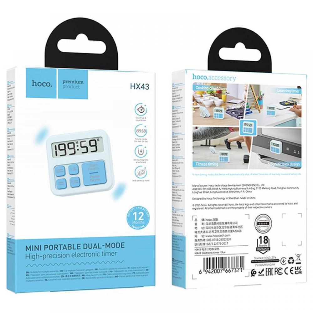 Електронний таймер + годинник Hoco HX43 Electronic Blue
