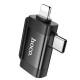 Перехідник Hoco UA31F OTG 2in1 Lightning male/Type-C male to USB female Black