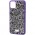TPU чохол Bling World Rock Diamond для Apple iPhone 14 Pro Max (6.7") Фіолетовий