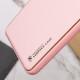 Шкіряний чохол Xshield для Xiaomi Redmi 13C / Poco C65 Рожевий / Pink