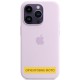 Чохол Silicone Case Full Protective (AA) для Apple iPhone 16 (6.1") Бузковий / Lilac