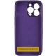 Чохол Silicone Case Full Protective (AA) NO LOGO для Apple iPhone 16 Pro (6.3") Фіолетовий / Elderberry