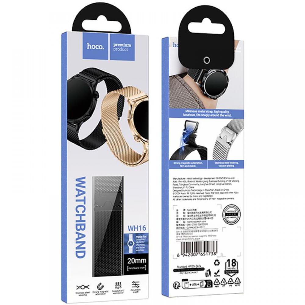 Ремінець Hoco WH16 Precioso series magnetic Milanese steel strap для Smart Watch 20mm Black