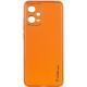 Шкіряний чохол Xshield для Xiaomi Poco X5 5G / Redmi Note 12 5G Помаранчевий / Apricot