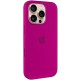 Чехол Silicone case (AAA) with Magsafe and Animation (button) для Apple iPhone 16 Pro (6.3")