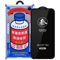 Захисне скло Remax 3D (GL-27) для Apple iPhone 13 / 13 Pro / 14 / 16e (6.1") Чорний