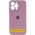 Чохол Silicone Case Full Camera Protective (AA) для Apple iPhone 16 (6.1") Ліловий / Lilac Pride