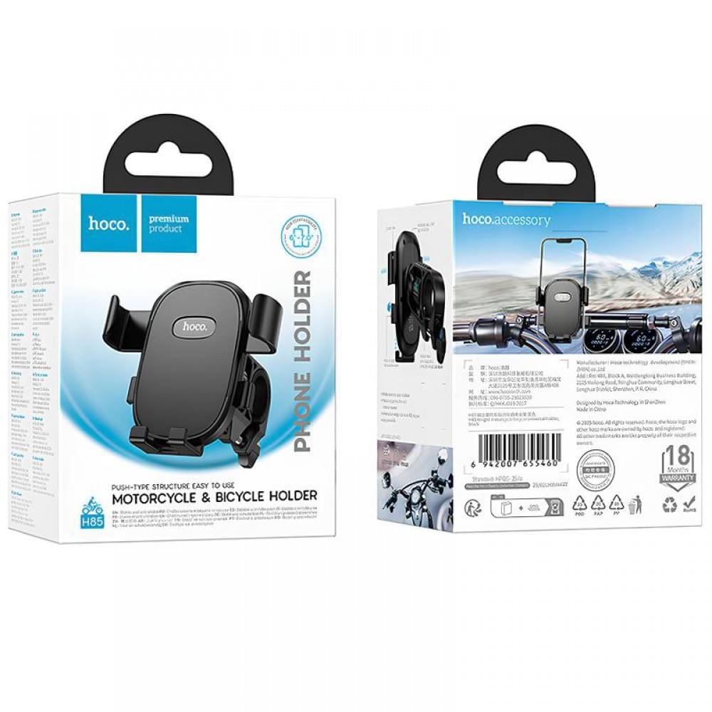 Вело- Мото- тримач Hoco H85 Knight universal holder Black