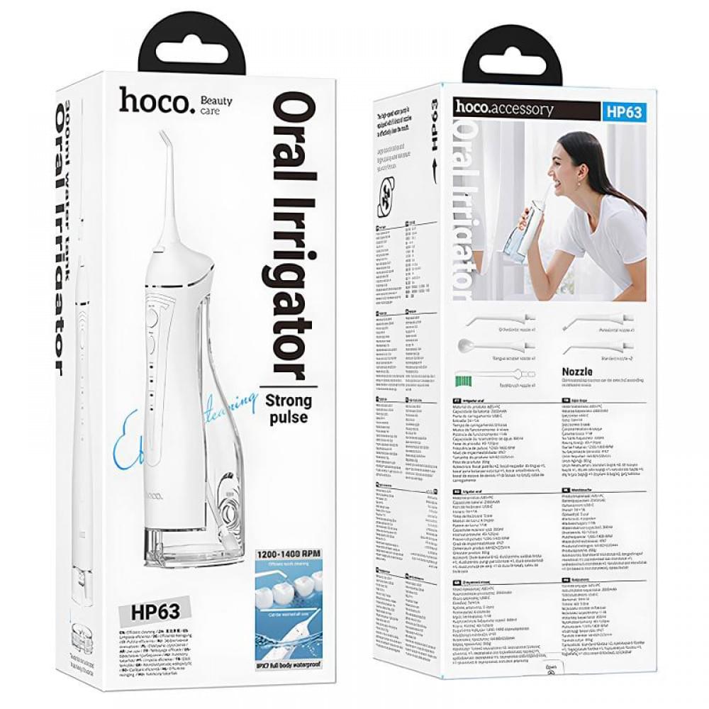 Іригатор для порожнини рота Hoco HP63 Electric Oral with large-capacity White