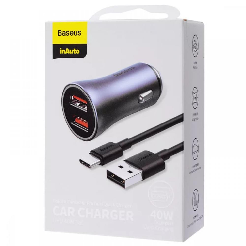 АЗП Baseus Golden Contactor Pro 40W 2USB + Type-C 5A (1m) (TZCCJD-A0G) Сірий