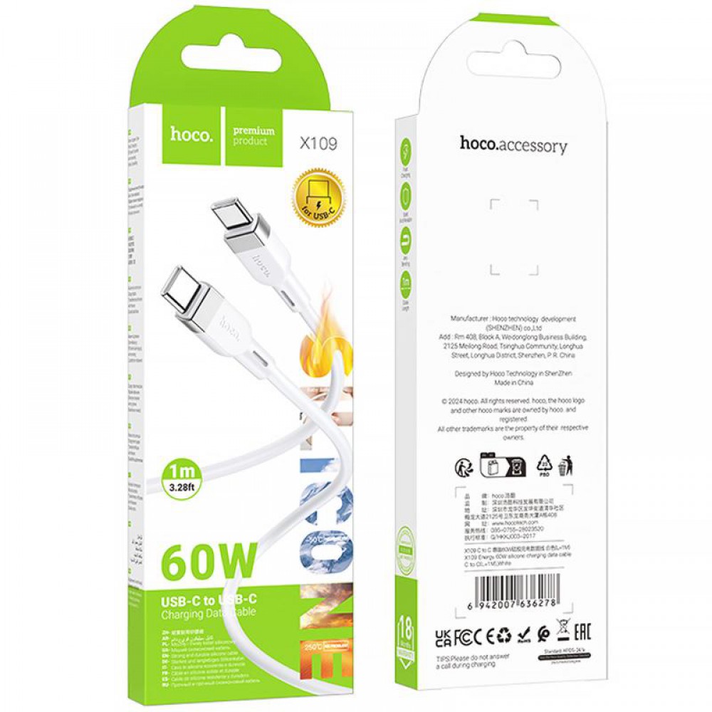 Дата кабель Hoco X109 Energy silicone Type-C to Type-C 60W (1m) White