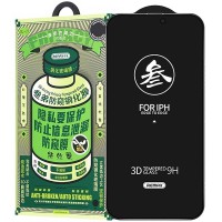 Захисне скло Remax 3D Privacy (GL-27) для Apple iPhone 15 Plus / 16 Plus (6.7") Чорний