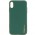Шкіряний чохол Xshield для Apple iPhone X / XS (5.8") Зелений / Army green