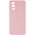 Силіконовий чохол Candy Full Camera для Xiaomi Poco F5 Pro Рожевий / Pink Sand
