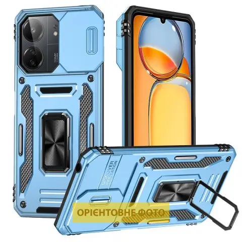 Ударостійкий чохол Camshield Army Ring для Xiaomi Redmi 15C (Global) / Poco C85 (Global) Блакитний / Light Blue