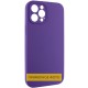 Чохол Silicone Case Full Protective (AA) NO LOGO для Apple iPhone 16 Pro (6.3") Фіолетовий / Amethyst