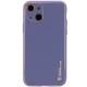 Кожаный чехол Xshield для Apple iPhone 14 (6.1")