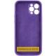 Чохол Silicone Case Full Protective (AA) NO LOGO для Apple iPhone 16 Pro (6.3") Фіолетовий / Amethyst