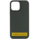 Чохол Silicone Case Full Protective (AA) NO LOGO для Apple iPhone 16 Pro (6.3") Зелений / Cyprus Green