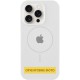 Чохол Silicone Case Full Protective (AA) V2 with MagSafe для Apple iPhone 15 (6.1") Білий / White