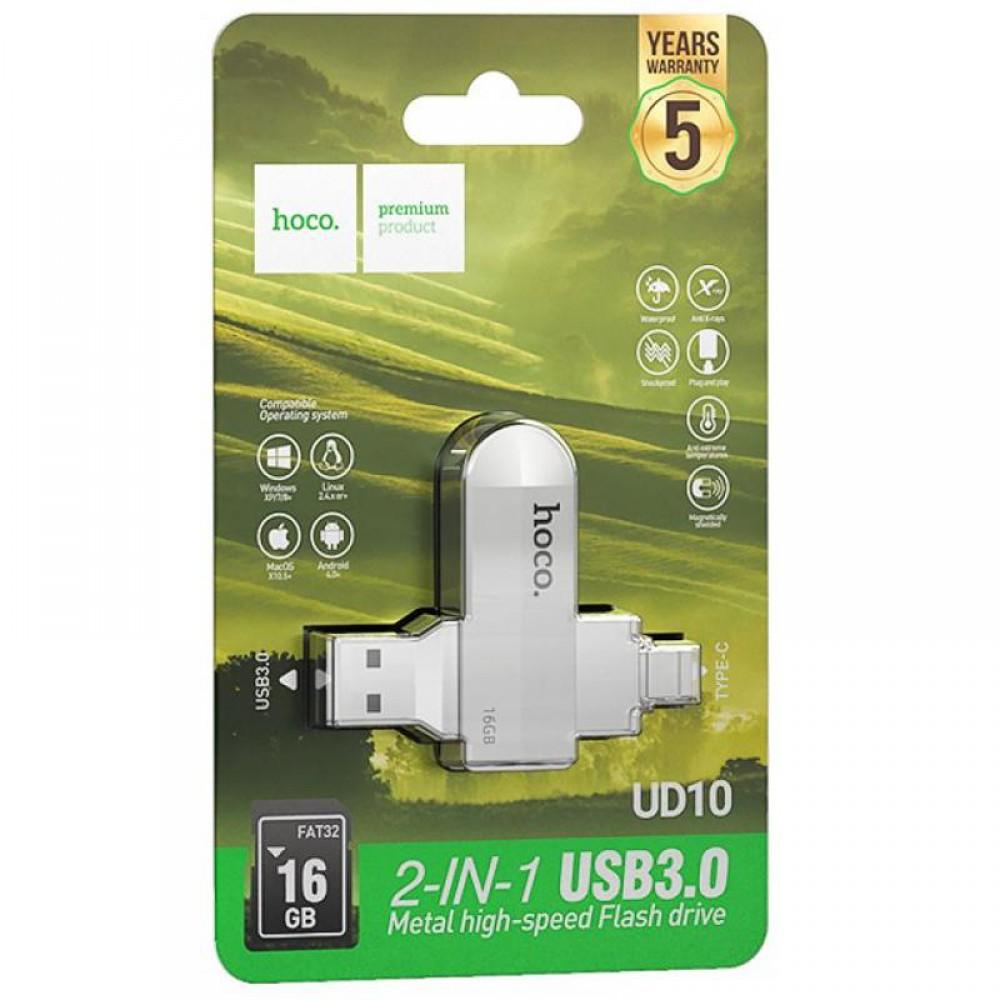 Флеш-накопичувач Hoco UD10 Metal Flash 2in1 USB 3.0/Type-C - 16GB Gray