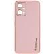Кожаный чехол Xshield для Xiaomi Poco X5 5G / Redmi Note 12 5G