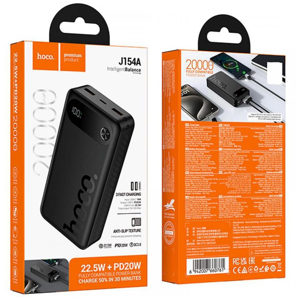 Портативний ЗП Power Bank Hoco J154A Victorious 22.5W+PD20W 20000 mAh Black