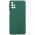 TPU чохол Molan Cano Smooth для Samsung Galaxy M31s Зелений