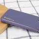 Кожаный чехол Xshield для Apple iPhone 14 (6.1")