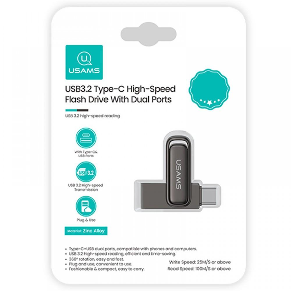 Флеш накопичувач USAMS US-ZB349 USB3.2 Type-C High-Speed Flash Drive With Dual Ports 256Gb Tarnish