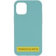 Чохол Silicone Case Full Protective (AA) NO LOGO для Apple iPhone 16 Plus (6.7") Бірюзовий / Marine Green