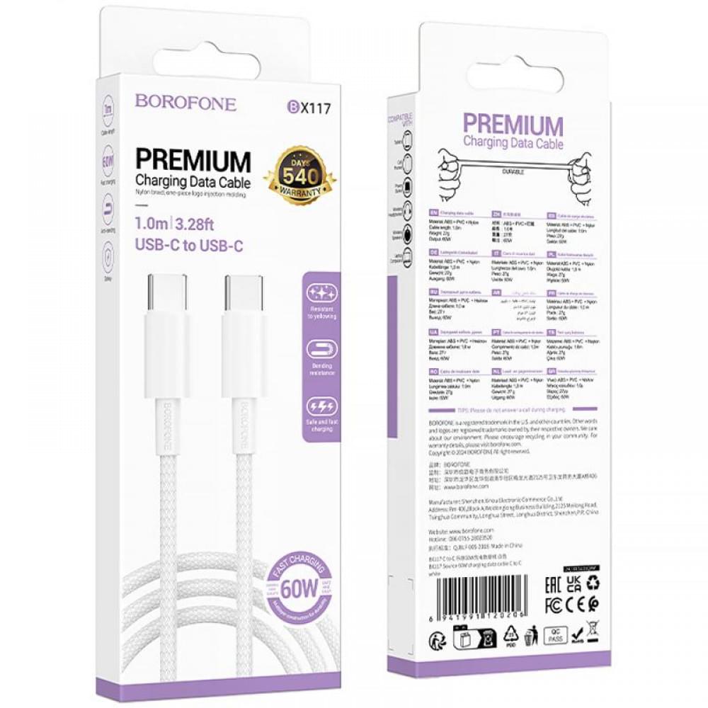 Дата кабель Borofone BX117 Source Type-C to Type-C 60W (1m) White