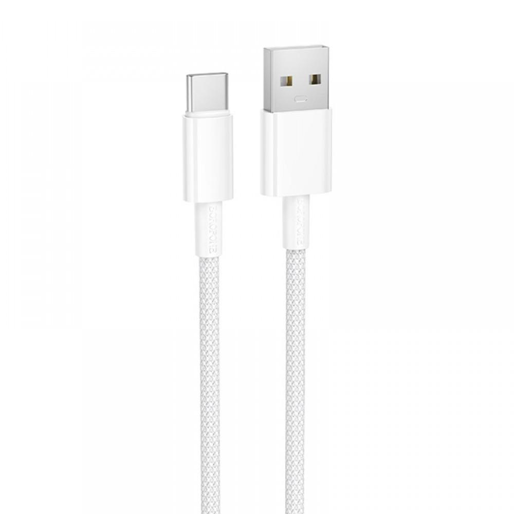 Дата кабель Borofone BX117 Source USB to Type-C 3A (1m) White