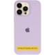 Чохол Silicone Case (AA) Logo with MagSafe для Apple iPhone 16 (6.1") Бузковий / Lilac